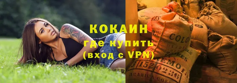 КОКАИН VHQ  Моздок 