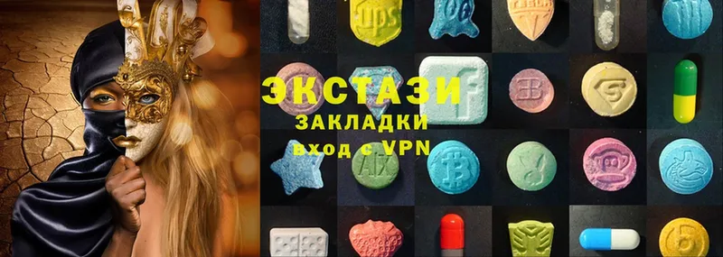 Ecstasy бентли Моздок